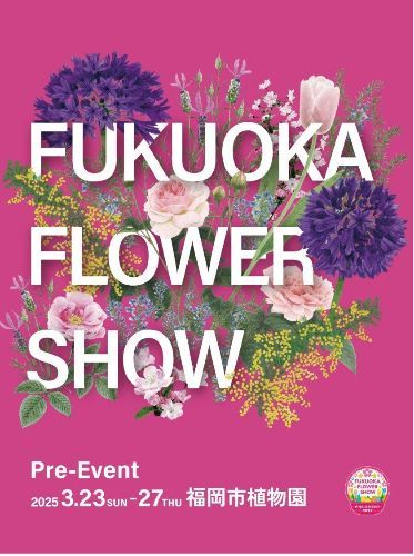 Fukuoka Flower Show Pre-Event