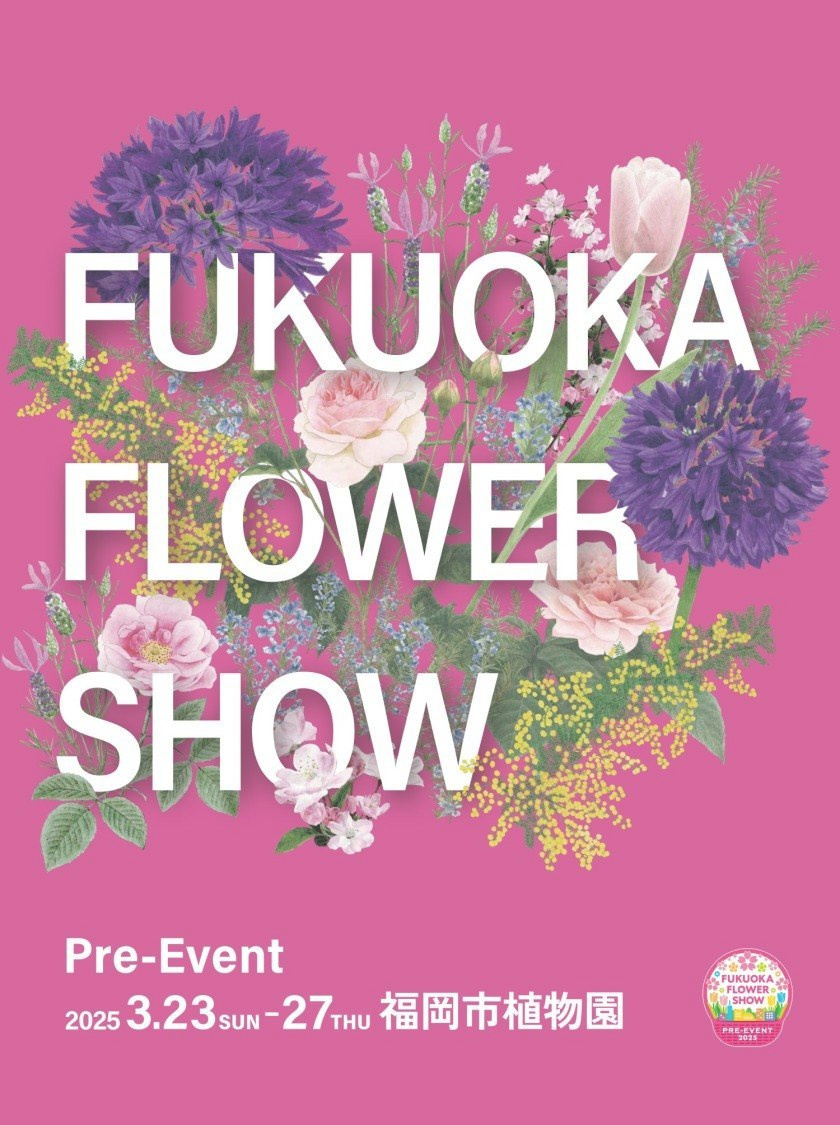 Fukuoka Flower Show Pre-Event
