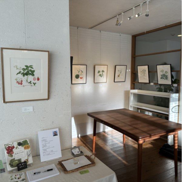 「野菜の名前」出版記念原画展